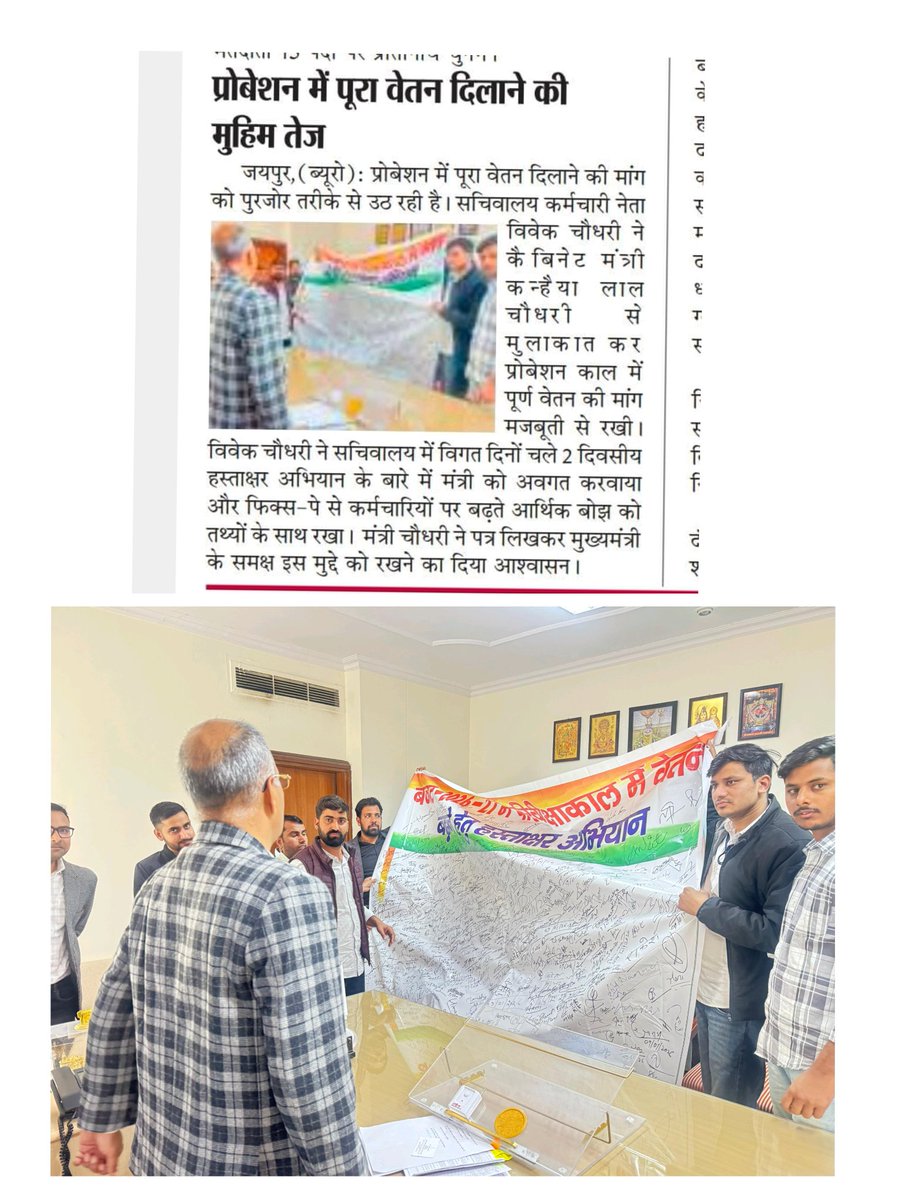 Vivek Choudhary tweet media