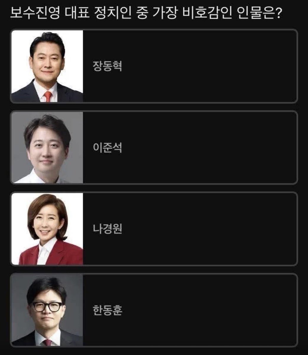 굥쿙경공굥굥경쿙 (@ooh7214) on Twitter photo 