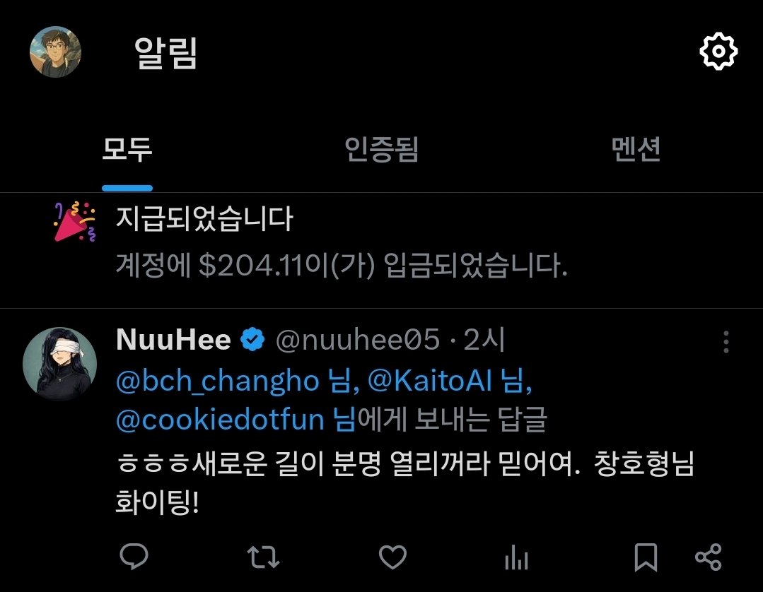 Changho BCH tweet media