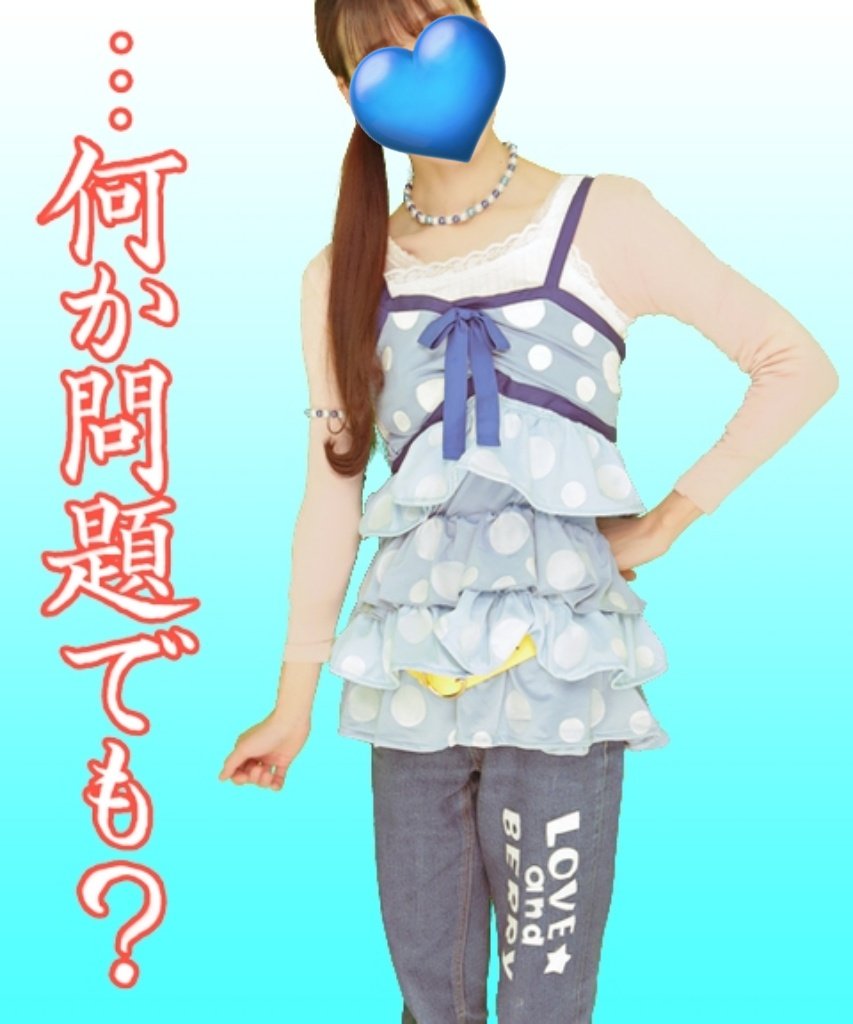 スギちゃん(*^^*) スギちゃん (@wild__sugichan) • Threads, Say more