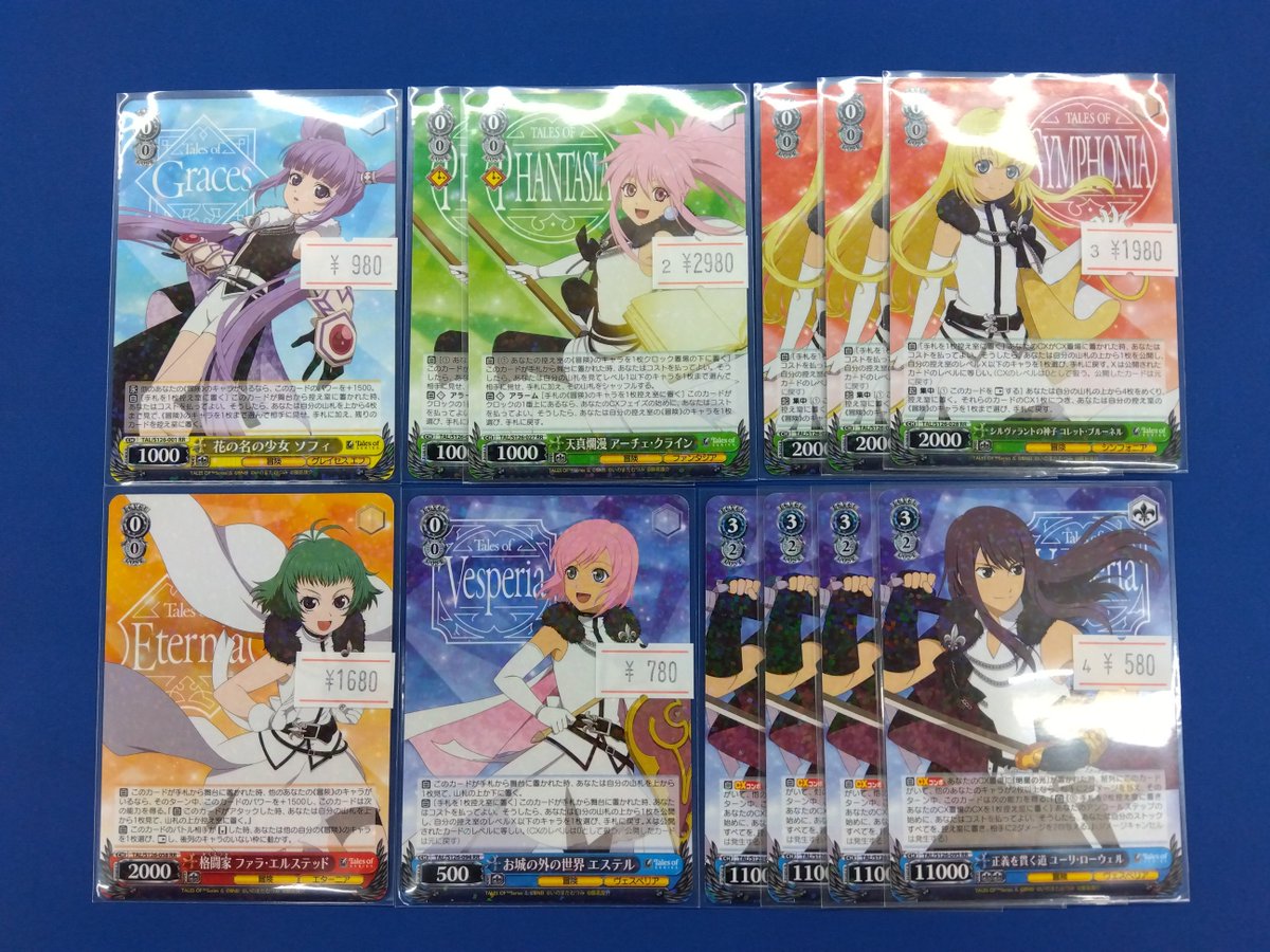 ヴァイスシュヴァルツ WS ヴァイスシュヴァルツ 天真爛漫 アーチェ