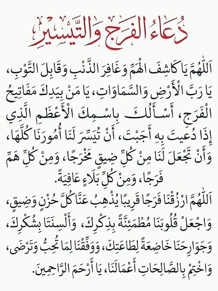 د. عمر عبد الكافي (@d_alkafy) on Twitter photo 