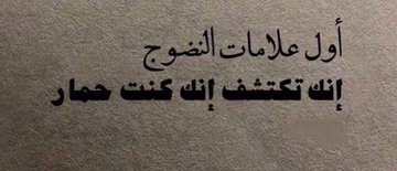 بشير كراش (@oki7891011) on Twitter photo 