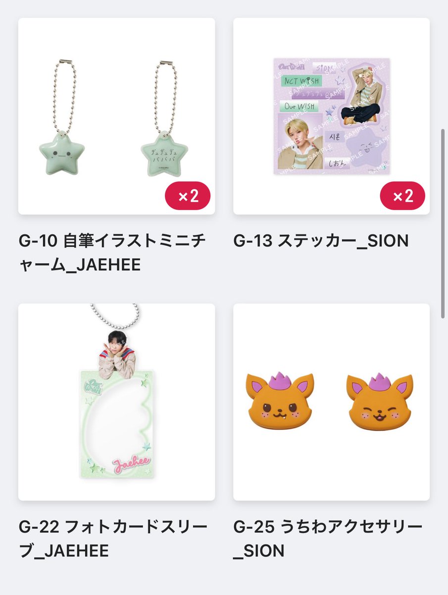 maruru☀️ tweet media