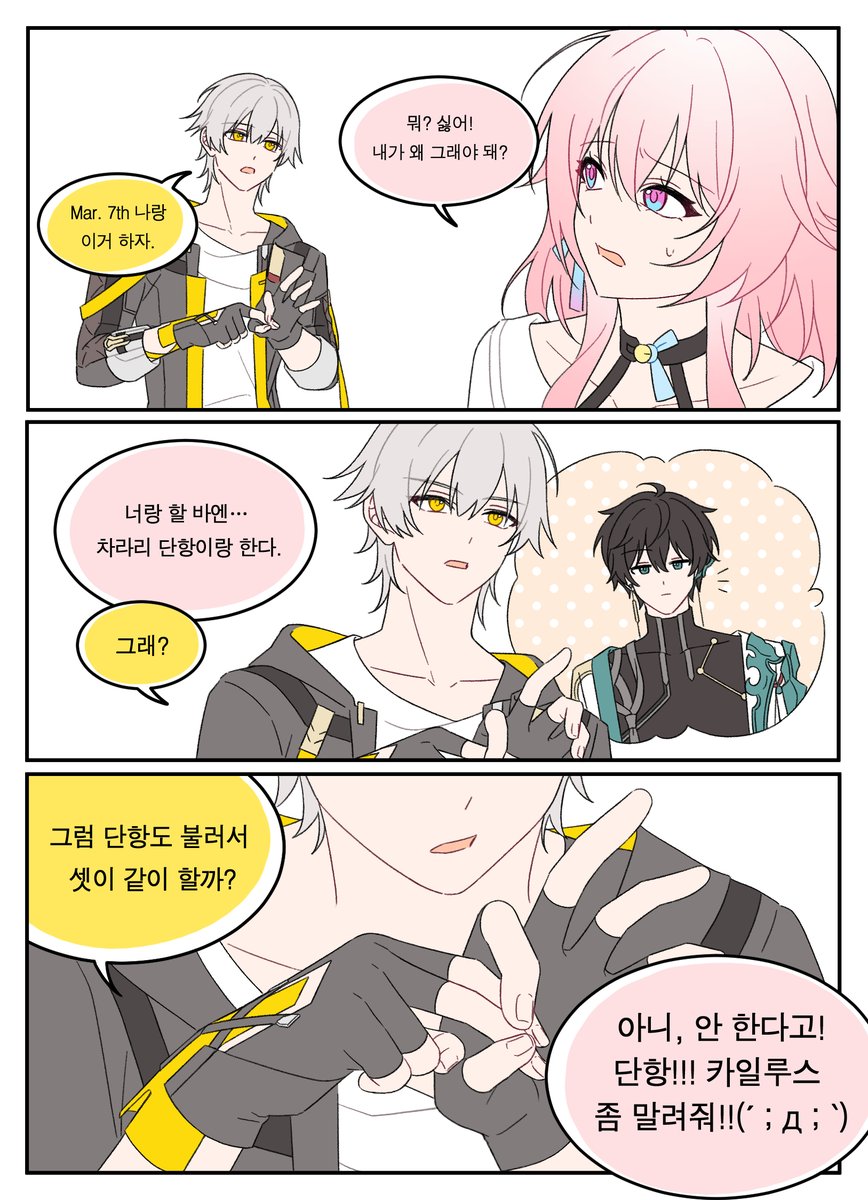 밀농사 tweet media