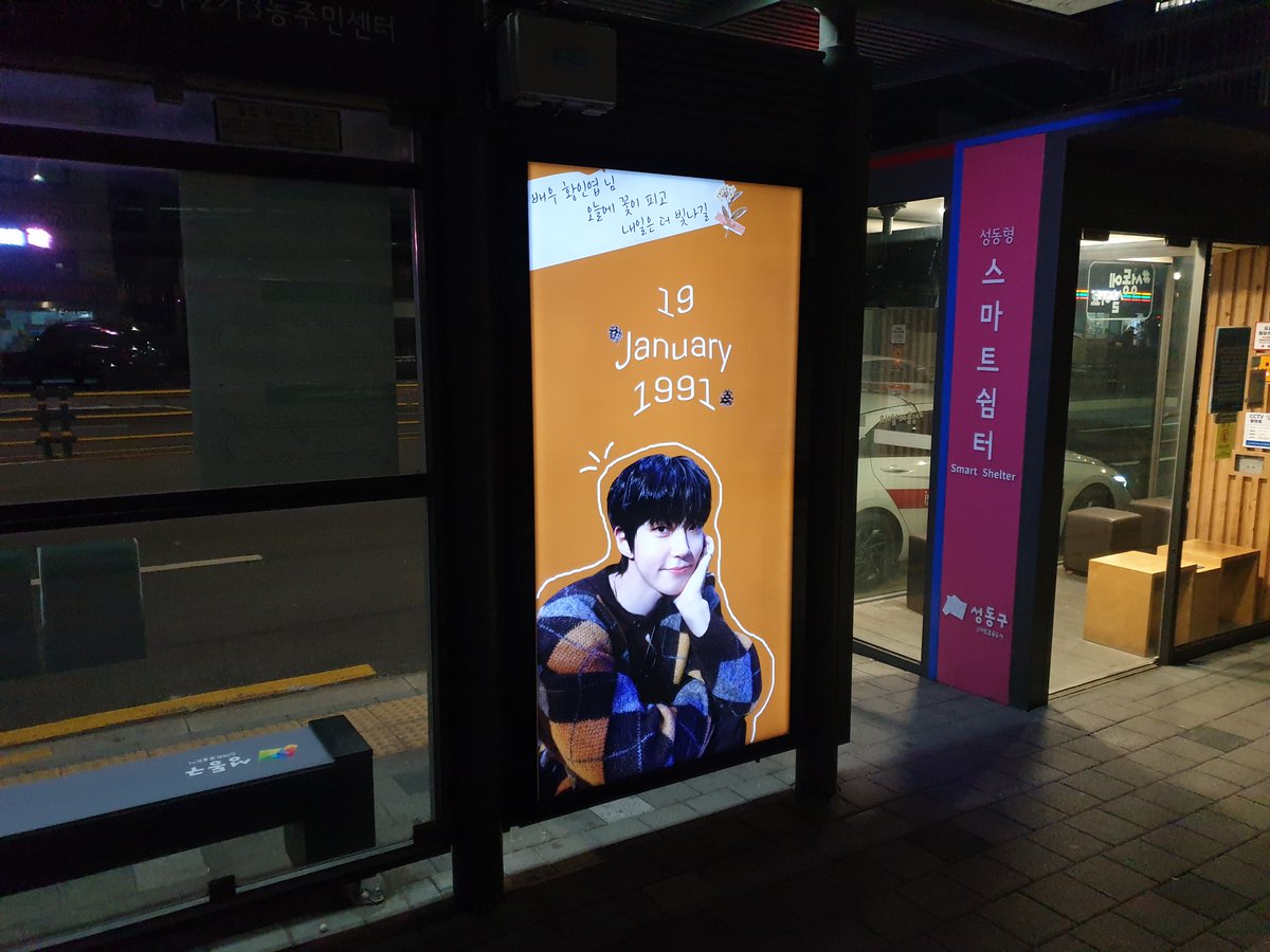 dukplace's tweet image. #RT + #맘찍 추첨 한 분께
’투썸 떠먹는 스트로베리 초콜릿 생크림’ 드립니다.
• 당첨자 발표 : 1/31 (토)

#황인엽 #HWANGINYOUP
생일을 기념하여
버스정류장 광고를 진행합니다❤️

🗓️ 2026.01.14~ 02.12
📍 제인병원 [04211]
👉dukplace.com/ko/ad/3611

광고 상품 보러가기…