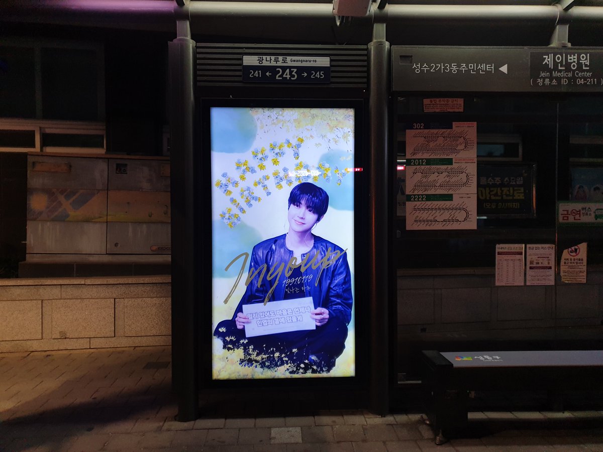 dukplace's tweet image. #RT + #맘찍 추첨 한 분께
’투썸 떠먹는 스트로베리 초콜릿 생크림’ 드립니다.
• 당첨자 발표 : 1/31 (토)

#황인엽 #HWANGINYOUP
생일을 기념하여
버스정류장 광고를 진행합니다❤️

🗓️ 2026.01.14~ 02.12
📍 제인병원 [04211]
👉dukplace.com/ko/ad/3611

광고 상품 보러가기…