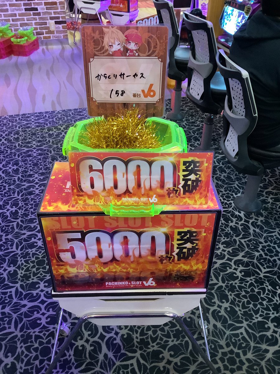 お昼も頑張ってます(p`・ω・´q) 新台バイオハザード 6000枚over