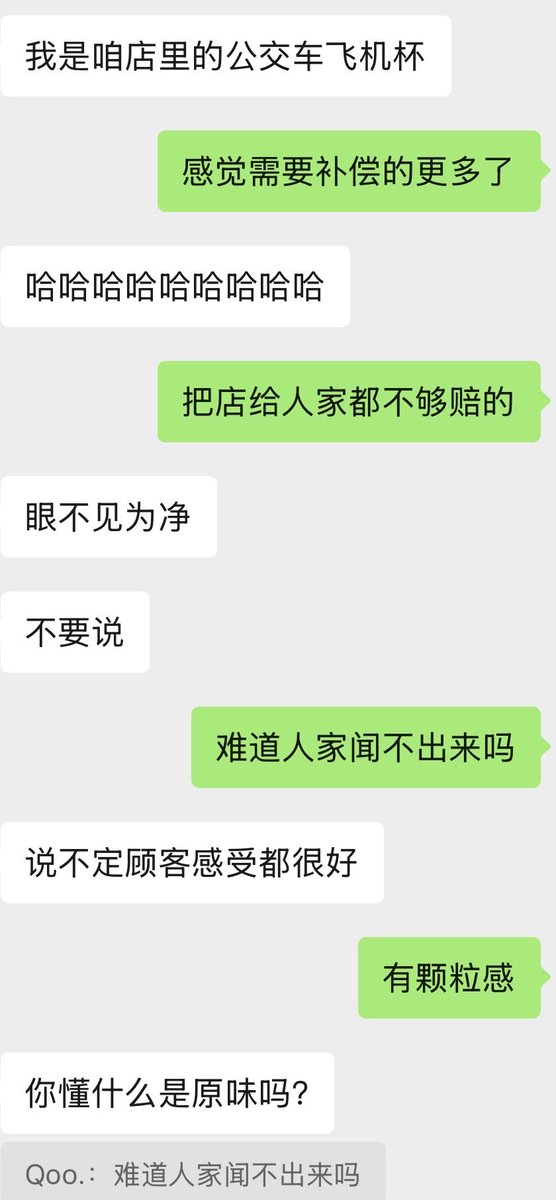 Cheng5471's tweet photo. 怎么会有如此淫乱变态之人 https://t.co/jnqouQUVFW