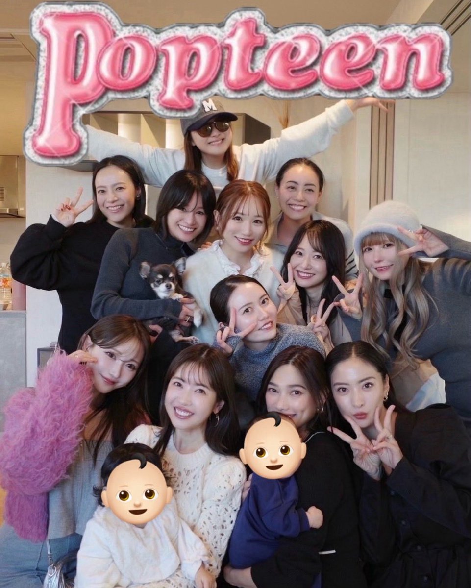 Popteen 6冊♡ ポップティーン まとめ売り　平成ギャル