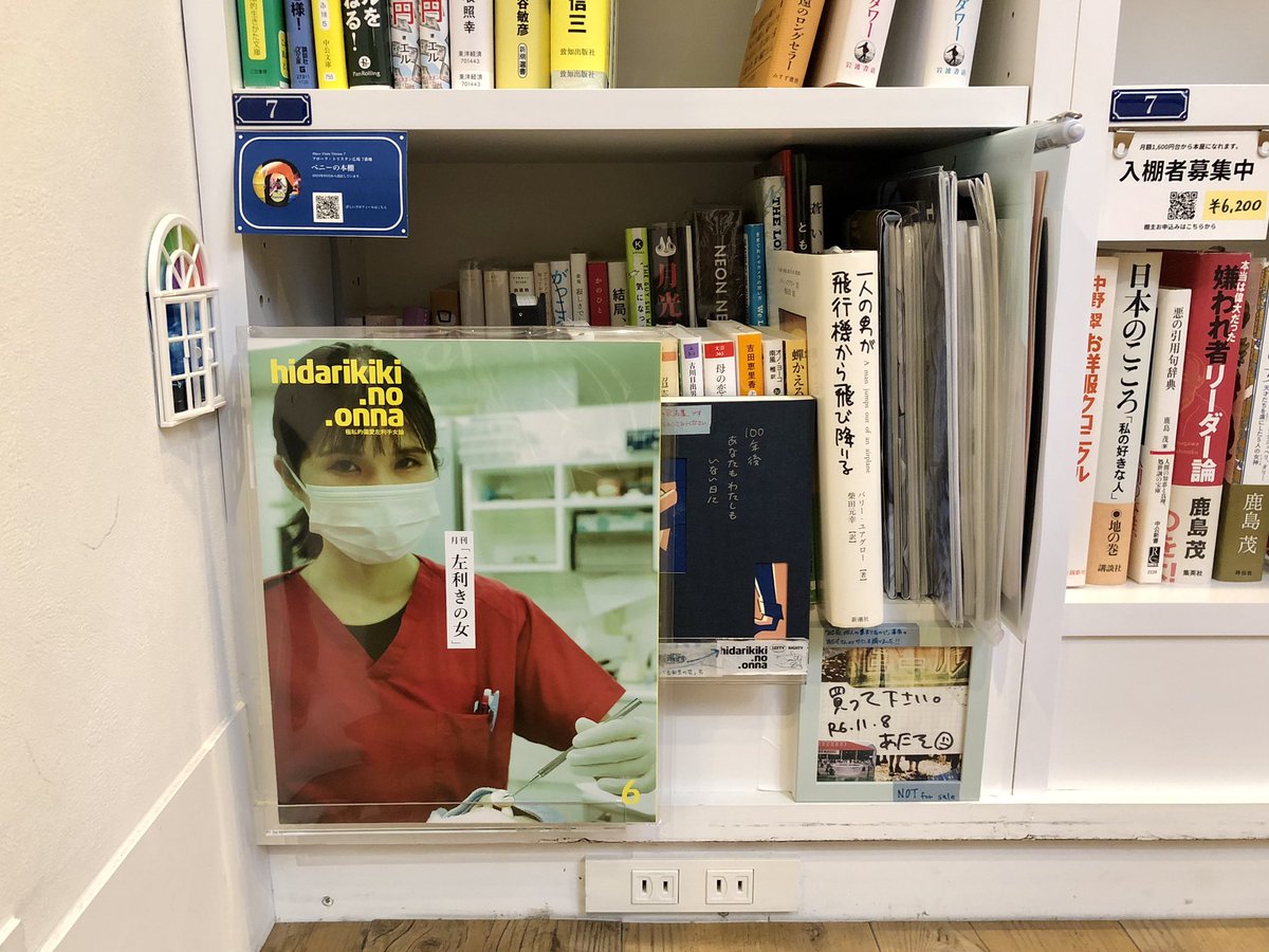 2026年1月18日（日）19日（月）に開催される「Zine ＆ Book フェス in