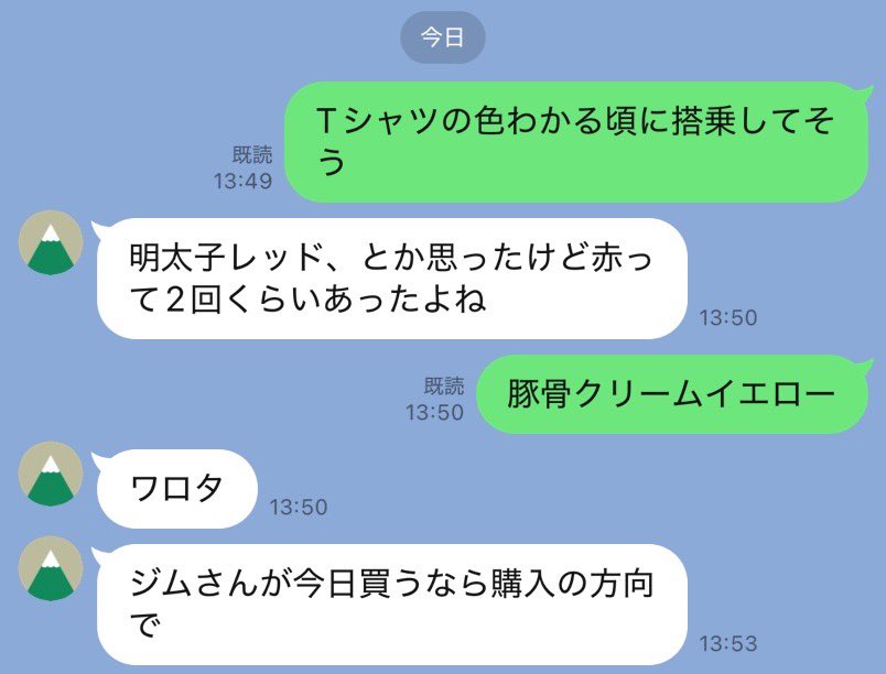 どうも私が預言者です。 #LIVE_VISION