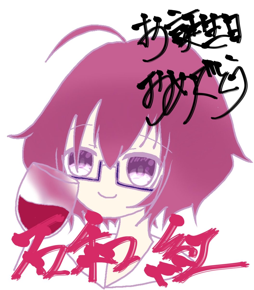 33shion22's tweet image. 紅ﾁｬｿお誕生日おめでとう