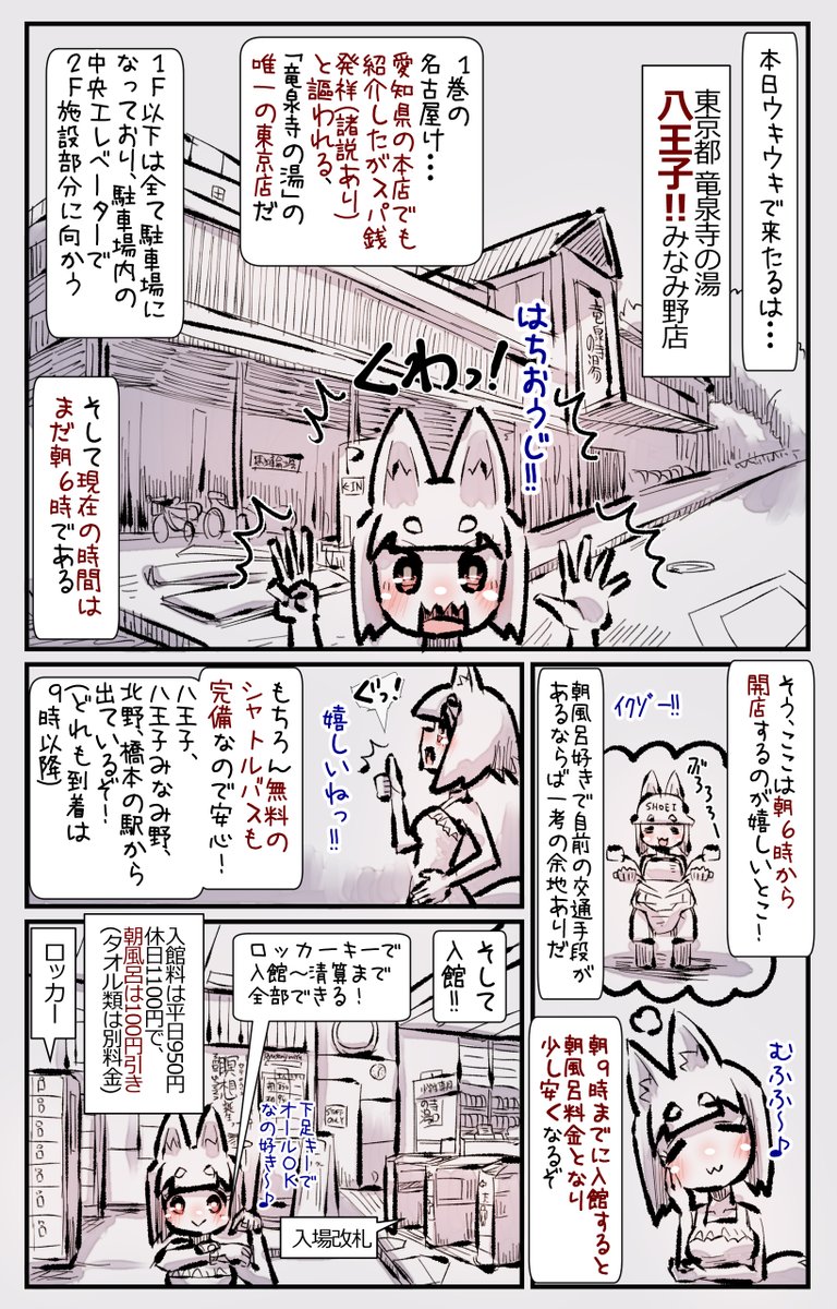 むしぎつね4セット目のKindle版出しました!
Unlimited加入者は読み放題です、よろしければ!
【4セット目Kindle】https://t.co/5RbVfVvFfU
【他作】https://t.co/9ZXEv6N7mD 