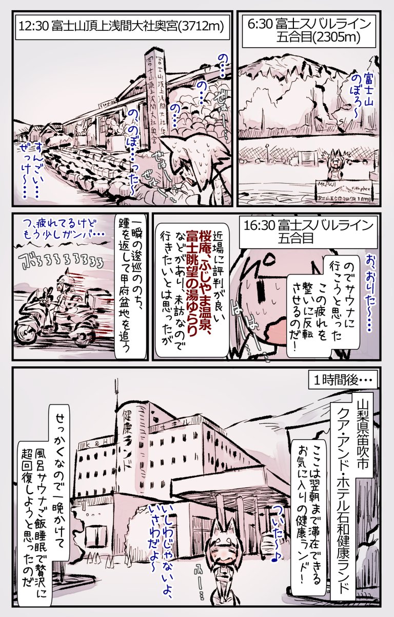 むしぎつね4セット目のKindle版出しました!
Unlimited加入者は読み放題です、よろしければ!
【4セット目Kindle】https://t.co/5RbVfVvFfU
【他作】https://t.co/9ZXEv6N7mD 