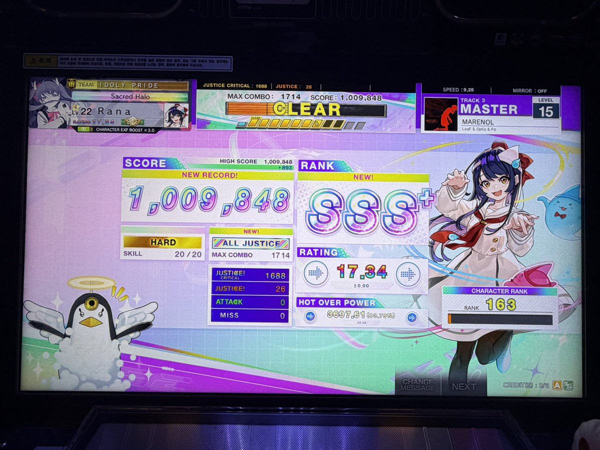 FKIP_F's tweet image. 츄니즘했던거