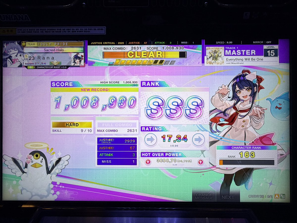 FKIP_F's tweet image. 츄니즘했던거