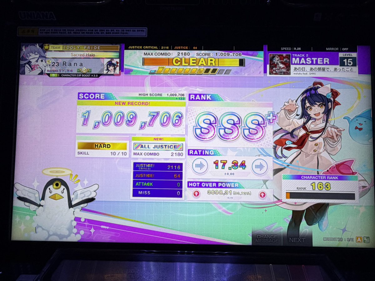 FKIP_F's tweet image. 츄니즘했던거