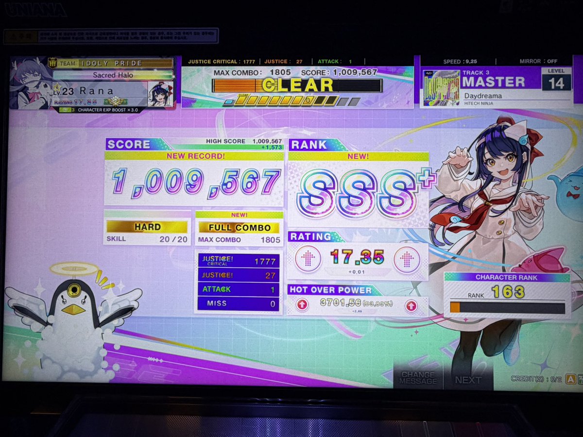 FKIP_F's tweet image. 츄니즘했던거