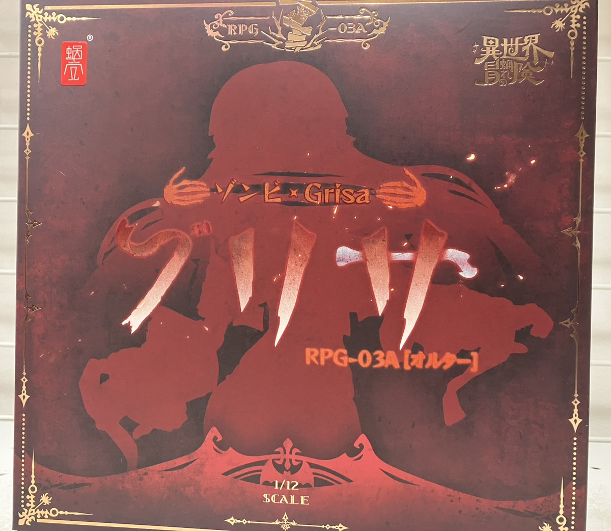 あみあみ秋葉原ラジオ会館店】 蝸之殼Snail Shell様の 「【限定販売