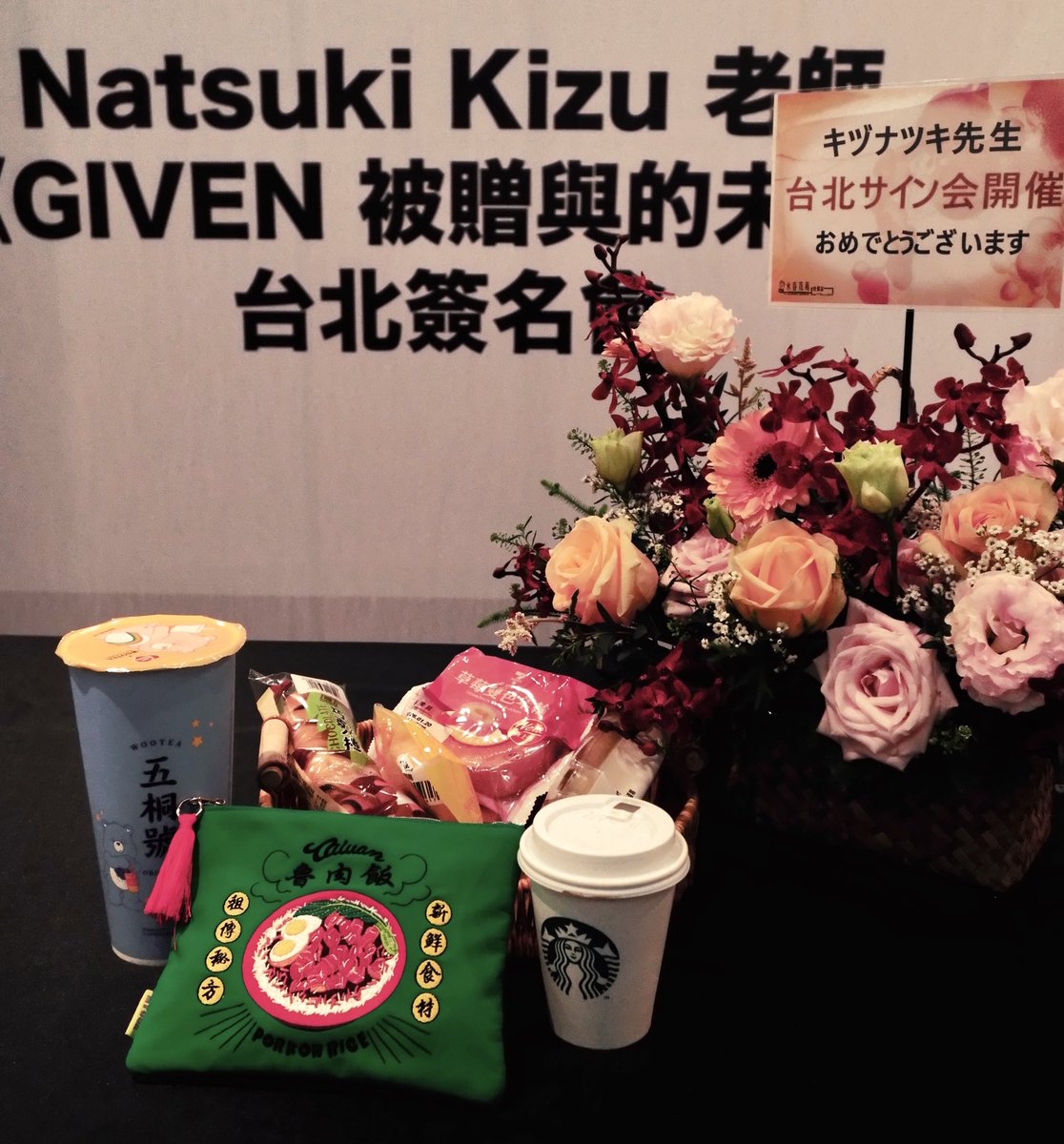 ゆず (@_yuzu0212) / Posts / X