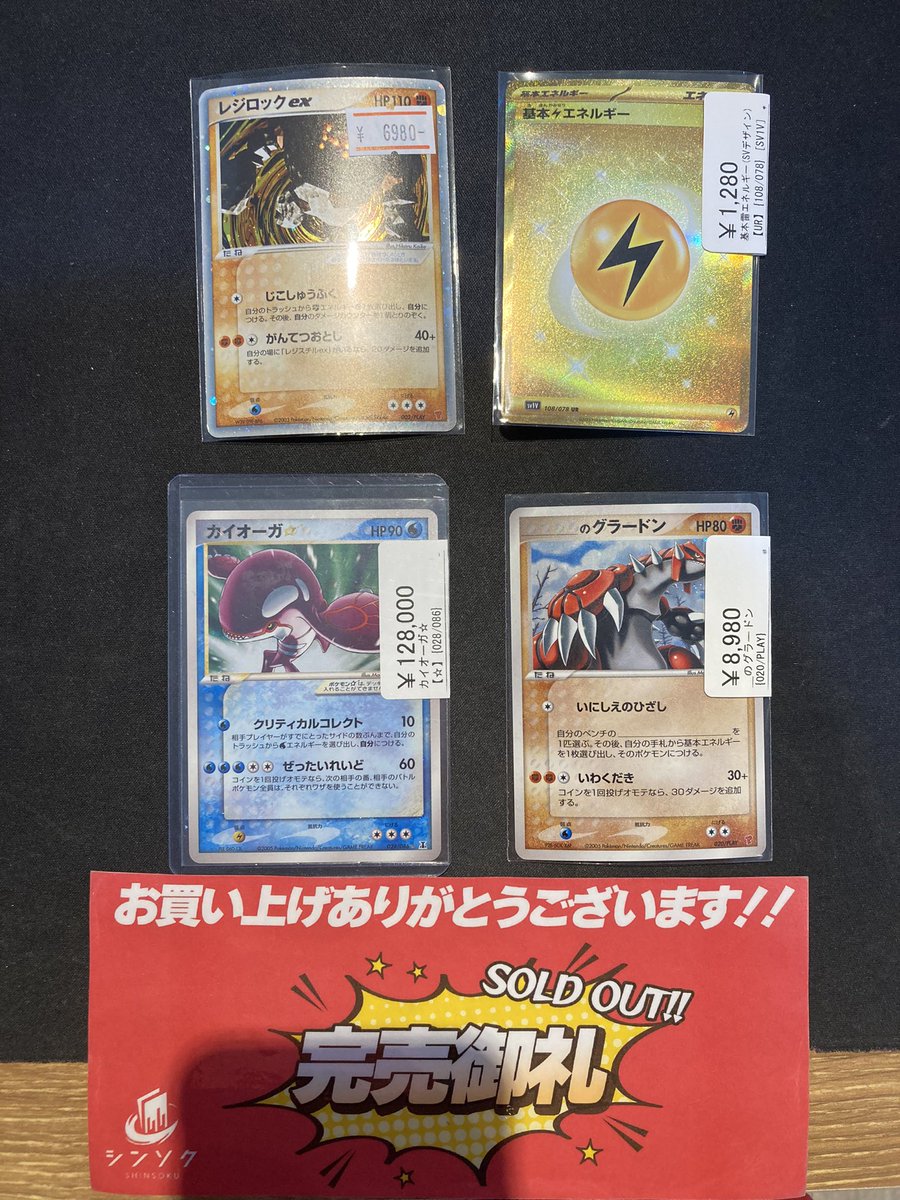 再値下げ！！sai♪プラチナ♪3本セット⭐︎超お得⭐︎まとめ買い割あり シンソク秋葉原本店@ポケカ ワンピ カードショップ 買取 PSA鑑定品 TAX