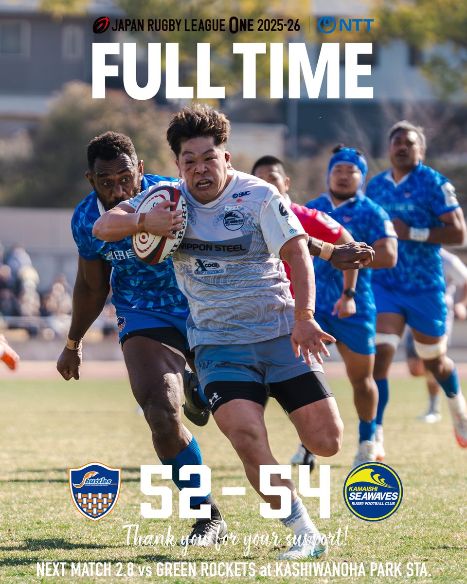 🌊 FULL TIME 🌊 S愛知 52 - 54 釜石SW （前半 21 - 33） 本日も熱い