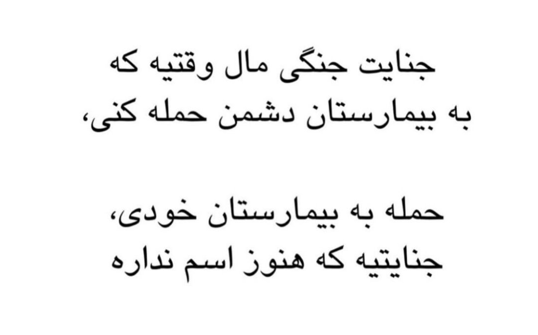 یه نفر دیدم وصل شده بود و این استوری رو گذاشته بود...