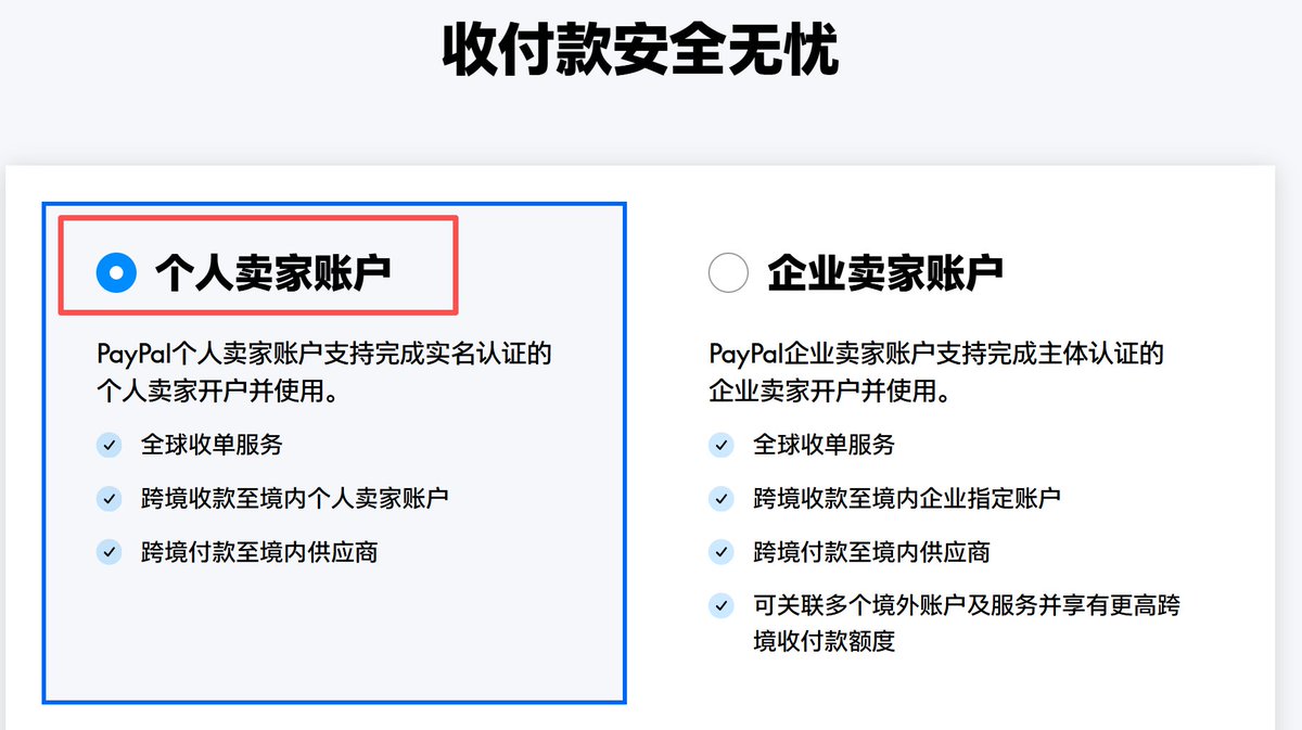 源头Text Now老账号哪里有[购买网址xdzhan.com]出售PayPal企业账号购买_哪里买日本婚恋账号定制渠道.imj