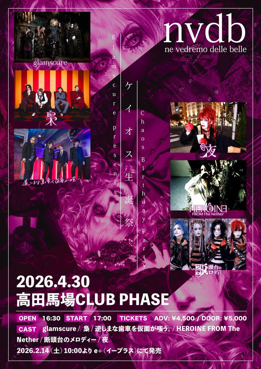 逆しまな歯車を仮面が嗤う。 (@More_Gantzfeld) / Posts / X