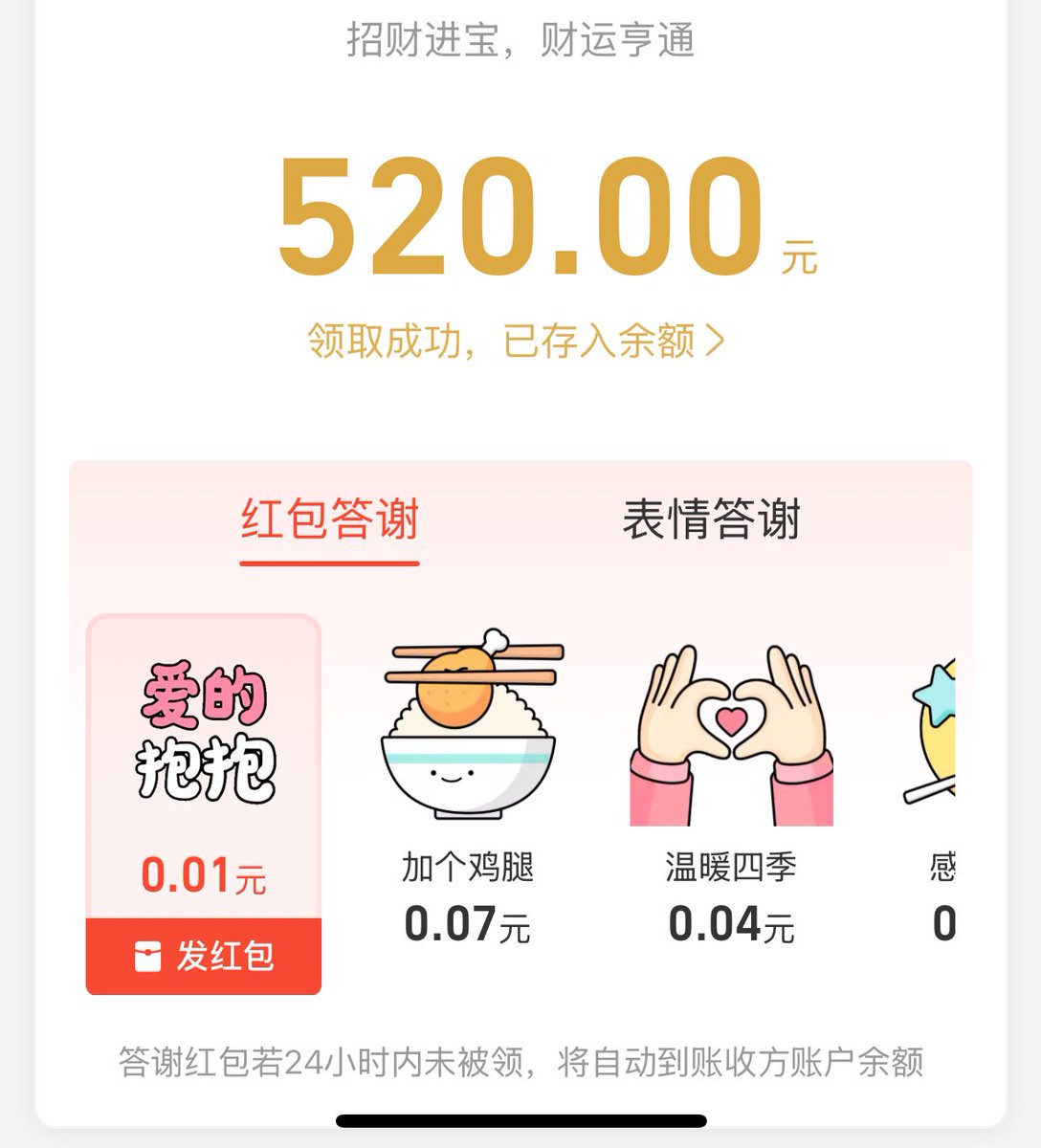 我爱死我的门槛哥了当我说没钱租房就这样溺爱我呜呜呜呜