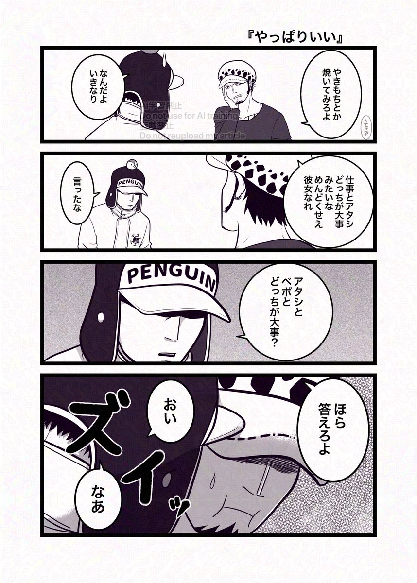 さんさや (@sansansayako) / Posts / X