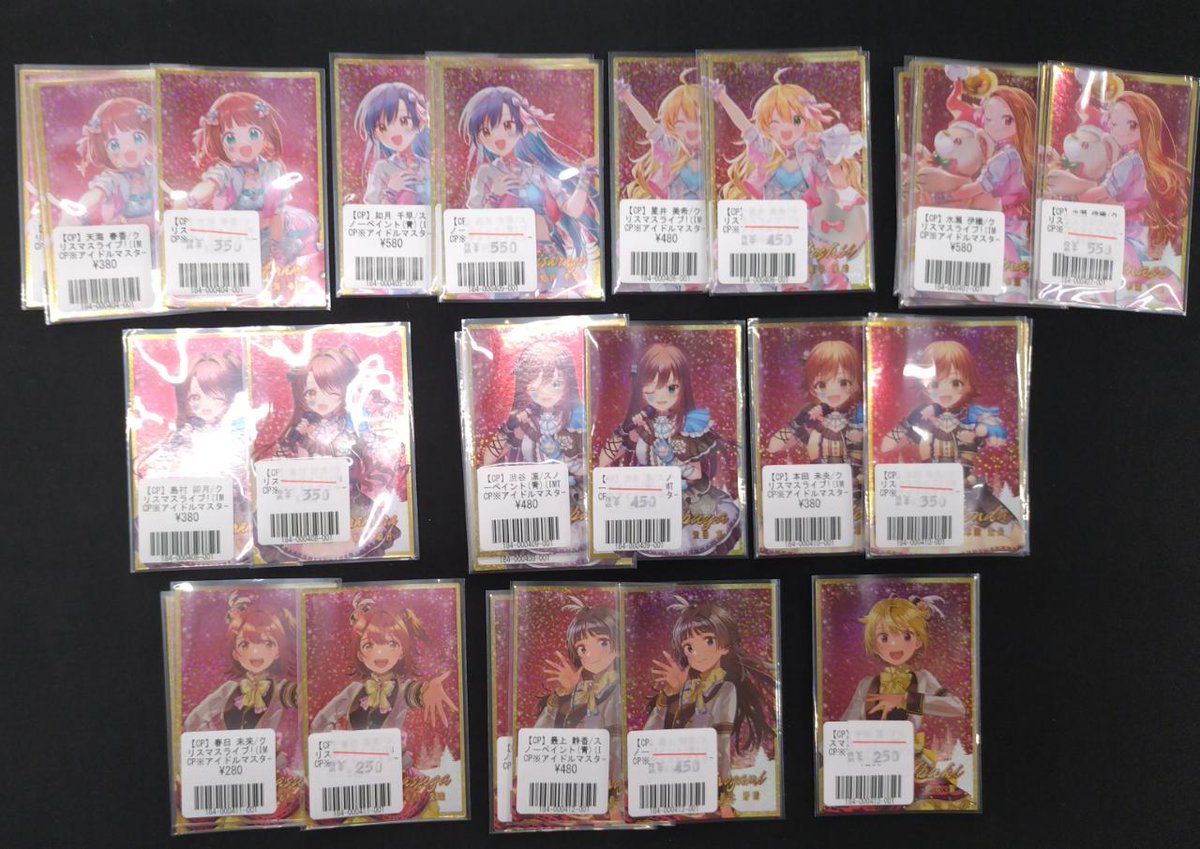 ツアマス】入荷情報 1/17 🚩 ツアマス入荷しました！ ✈️ プロモ