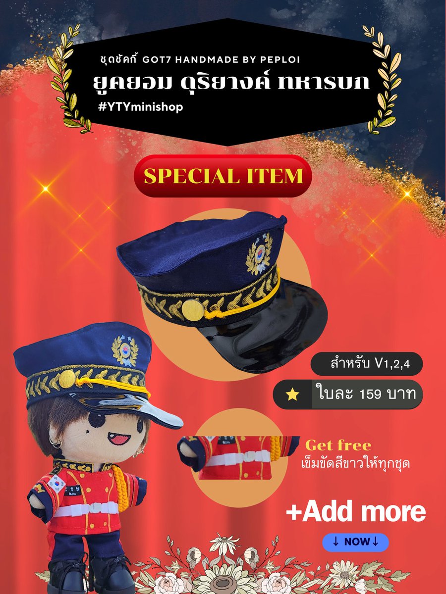 กำลังทำชุด💂‍♂️ไว้ 5 ชุด หมวก5 ใบ
เผื่อใครสนใจเพิ่มเติม ทำเสร็จแล้วจะโพสขายอีกทีนะค้าบ

*ที่ทักมาไว้ก่อนหน้านี้ 
V1,2,4=2 ชุด
 v3 = 1 ชุด 
จะเหลือขายเพียง 3 ชุด เฉพาะ V1,2,4 

พอดีผ้าบางส่วนหมด ถ้ามีคนอยากได้เกินจำนวนที่ทำ จะซื้อผ้าเพิ่มค้าบ 🫡✨️
#ytyminishop 
#yugyeom  #ชุดชัคกี้