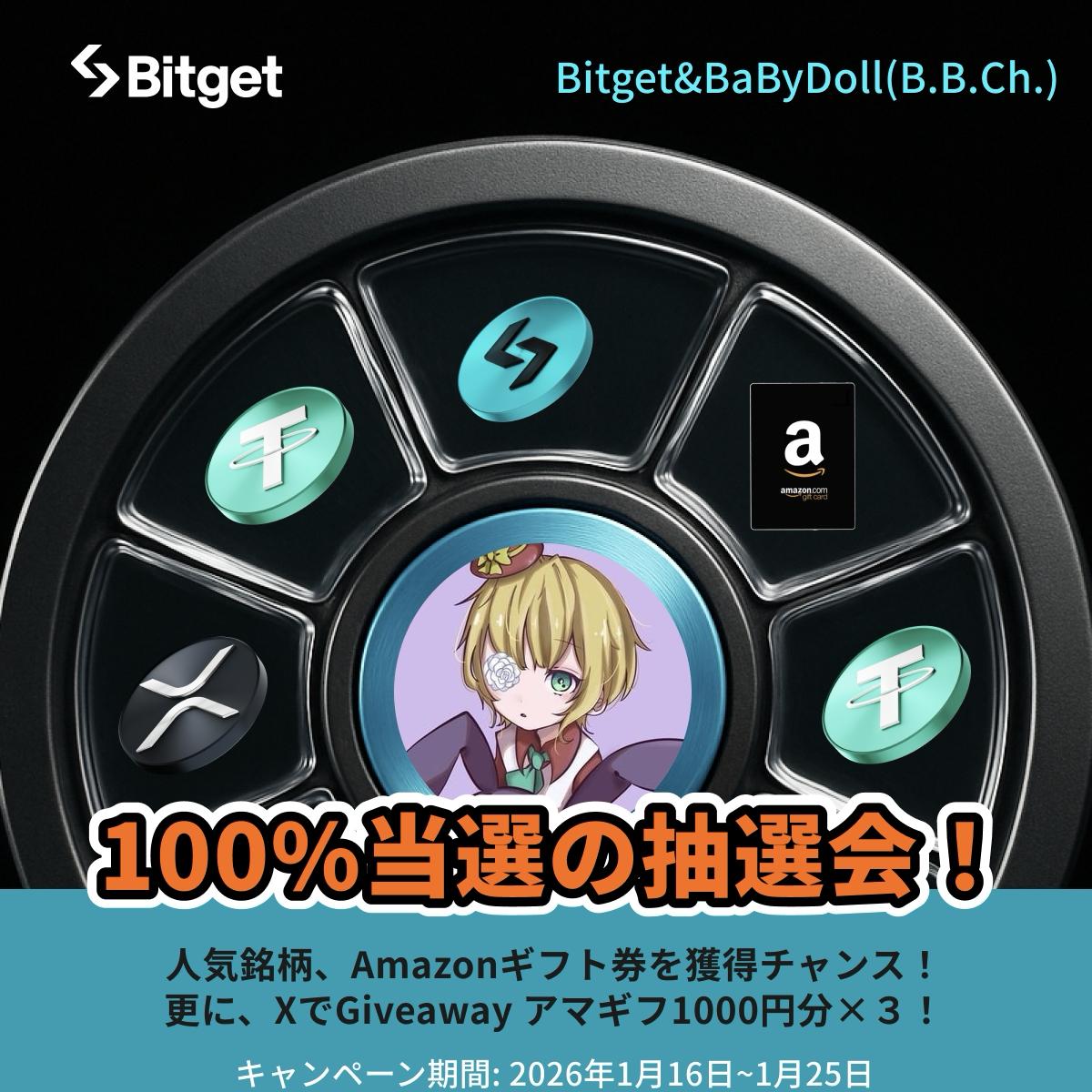 ♤BaByDoll(B.B.Ch.)♢@世界6位のOPトレーダー (@BaByDoll_Ch) / Posts / X