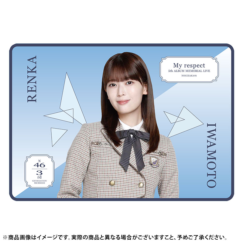 5th ALBUM MEMORIAL LIVE 『My respect』 Coupling Collection 2022