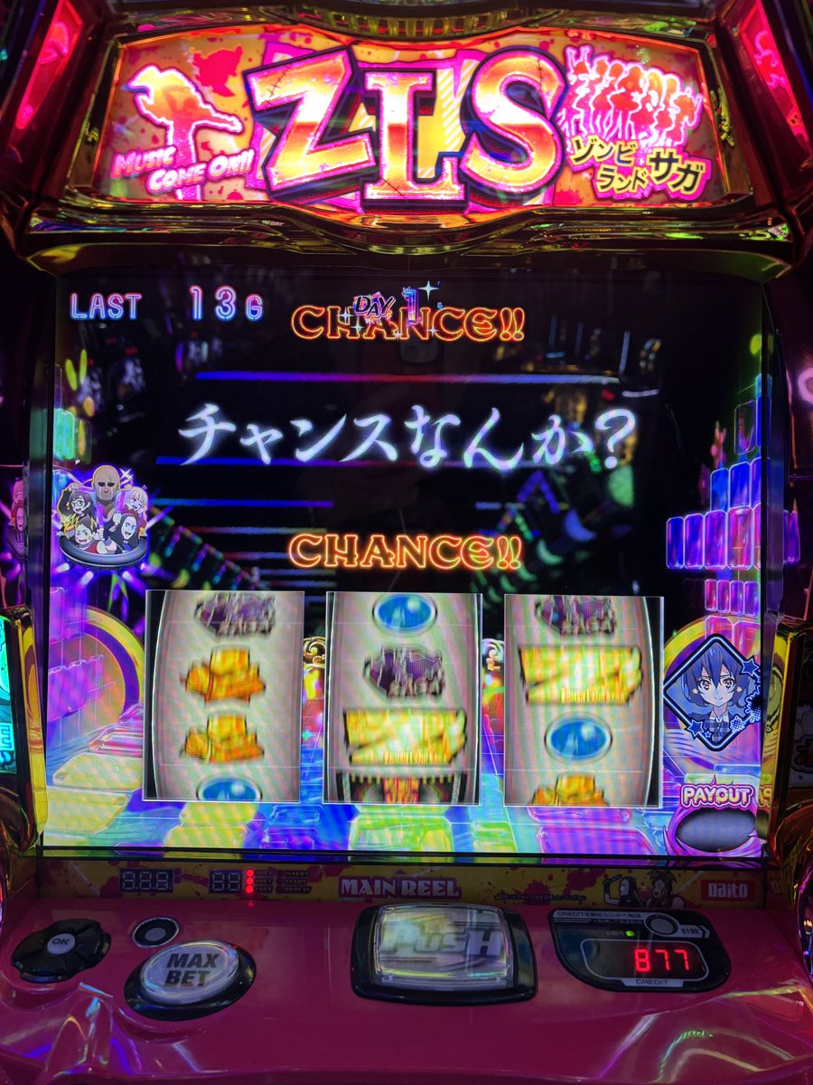 一撃 パチンコ・パチスロ新台解析攻略 公式 (@1geki_official) / Posts / X