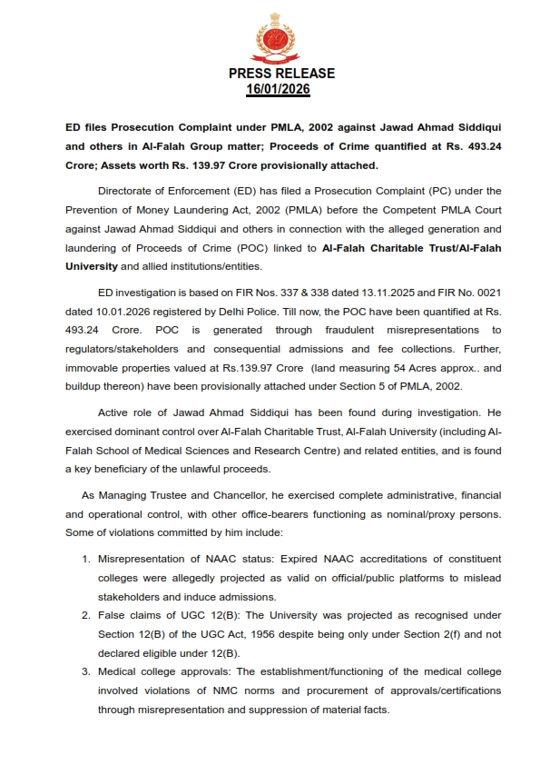 airnews_abad's tweet image. #ED એ અલ ફલાહ યુનિવર્સિટીના મેનેજિંગ ટ્રસ્ટી અને ચાન્સેલર જાવેદ અહમદ સિદ્દીકી તથા અન્ય સામે મની લોન્ડરિંગ પ્રતિબંધ અધિનિયમ #PMLA 2002 હેઠળ પ્રોસિક્યુશન ફરિયાદ દાખલ કરી 

#EnforcementDirectorate #MoneyLaundering #LegalAction
