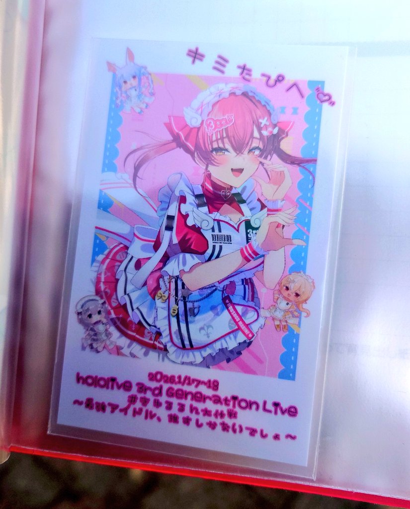 ぽんすけさん(@ARiA_OMG0820_V)から素敵なチェキもらいました