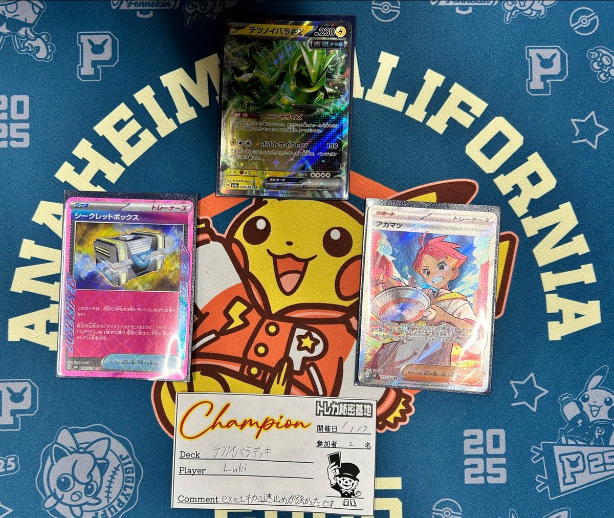 トレカ秘密基地 🔥⚔トレーナーズリーグ ジュニア・シニア