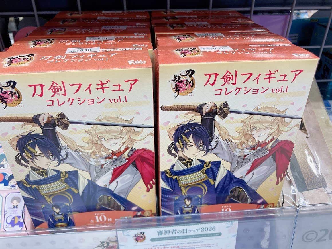 🌟グッズ入荷情報🌟】 『刀剣乱舞ONLINE』 🌟刀剣フィギュア