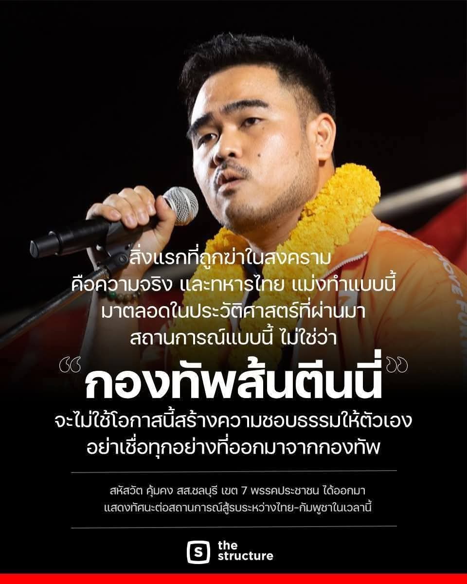 <a href="/kamphaka/">Kam Phaka</a>