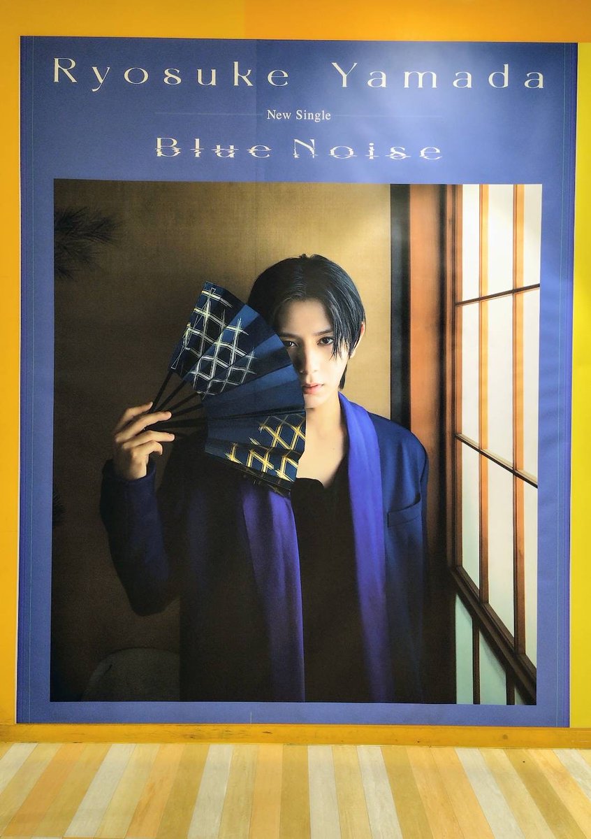 TOWER_NUchaya's tweet photo. 【#RyosukeYamada(#山田涼介) 】

1st Single "#BlueNoise" 発売中

ビジュアルカード封入🪭期間生産限定盤の
在庫まだあります！
ぜひコレクションしましょう💙

⚠️特大壁面看板は1/19 15時まで⚠️

ビジュが大爆発してるRyosuke Yamadaと
撮影できるのはあと少しですよ～🦝

#いつでもJUMP応援記録 https://t.co/gSyamqTWA0