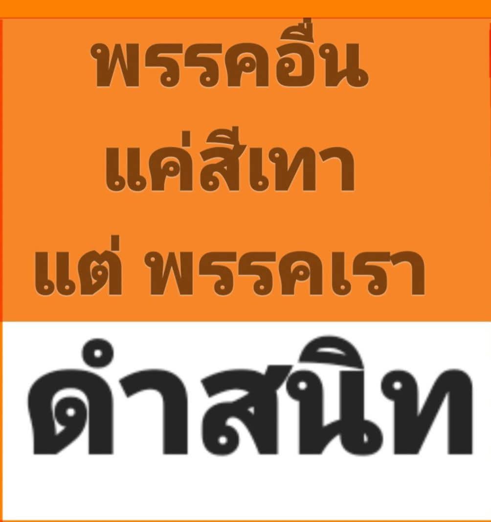 <a href="/kamphaka/">Kam Phaka</a>