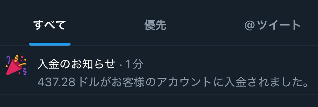 T♡プロフ要確認様 Could not open input fileと出てしまい、ターミナルに表示できません