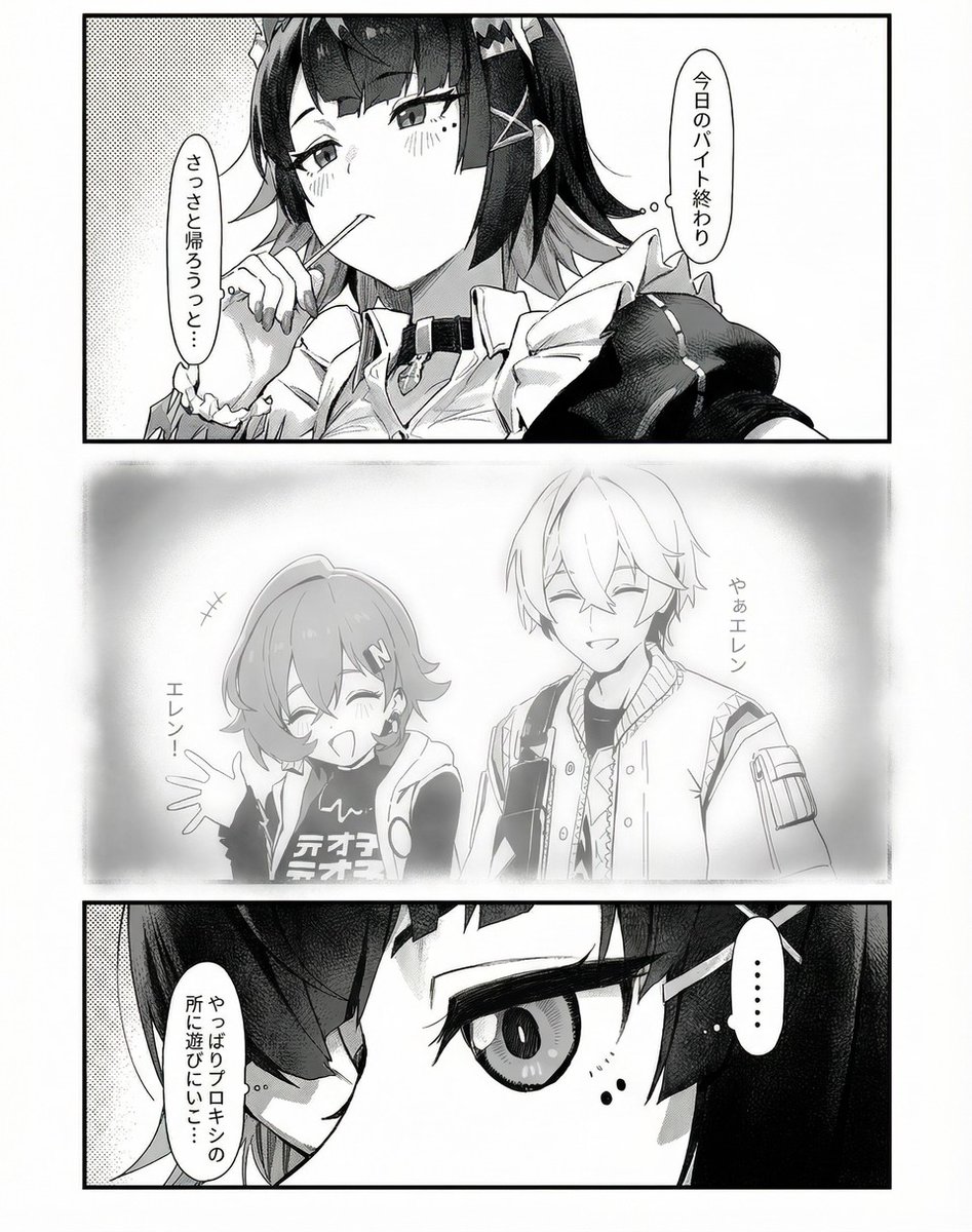 らいと (@lightmako6543) / Posts / X