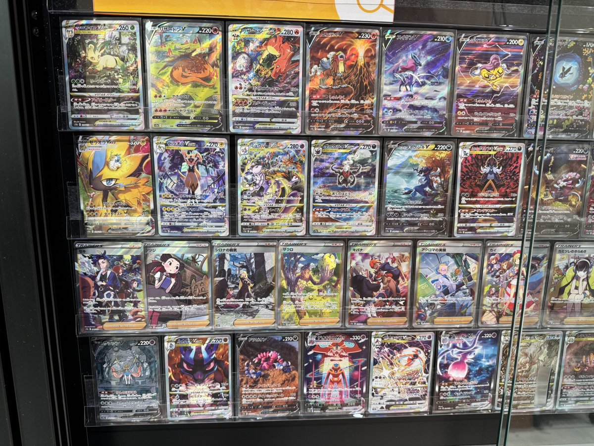 ポケモンカード vstarユニバースポケモンSARコンプ＋サポートセット VSTARユニバース SAR・サポートコンプリート袋＋1BOXセット販売中