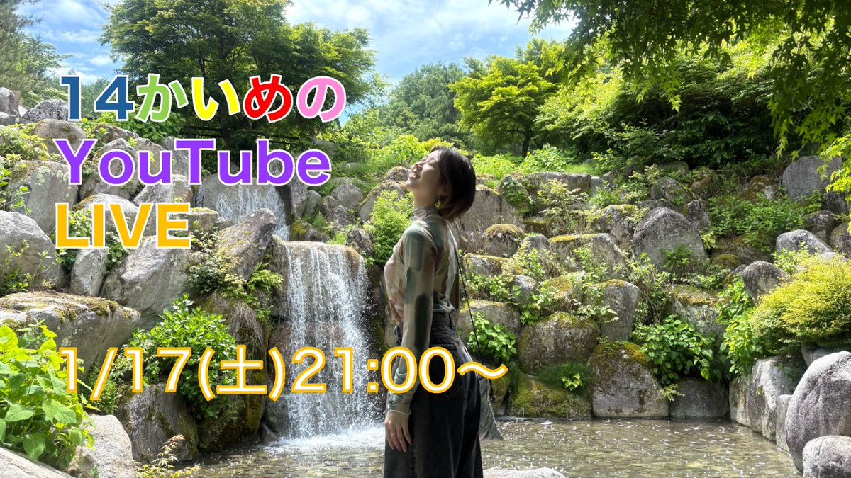 本日21時からYouTubeライブします🩵
ぜひ遊びに来てね！

youtube.com/live/fSbialVDc…

#ライブ #ライブ配信 #弾き語り #ピアノ
