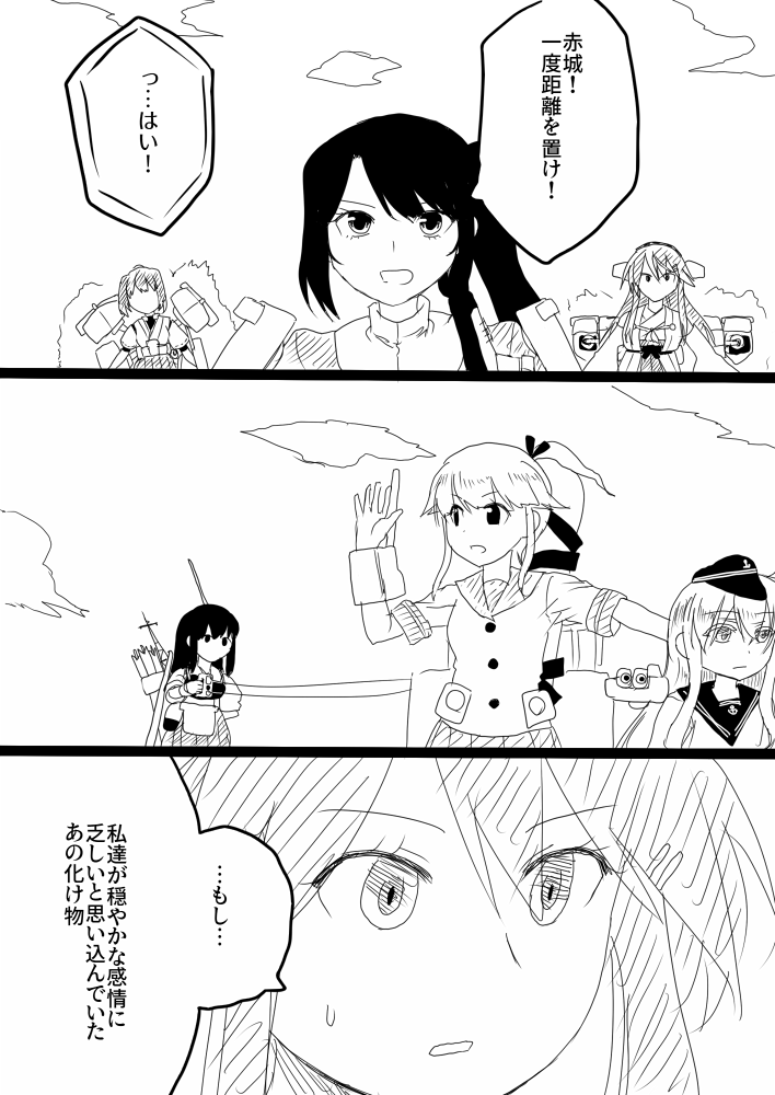 前話は↓から
https://t.co/Bu9gfTYQo0
https://t.co/kfrbWyQdyU 