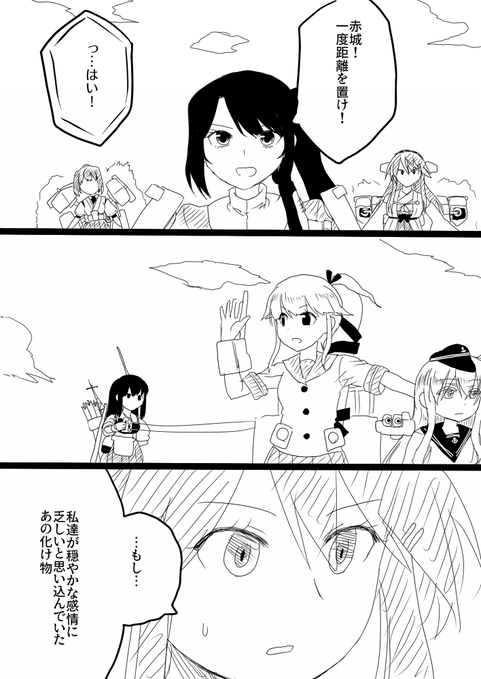 前話は↓から
https://t.co/Bu9gfTYQo0
https://t.co/kfrbWyQdyU 